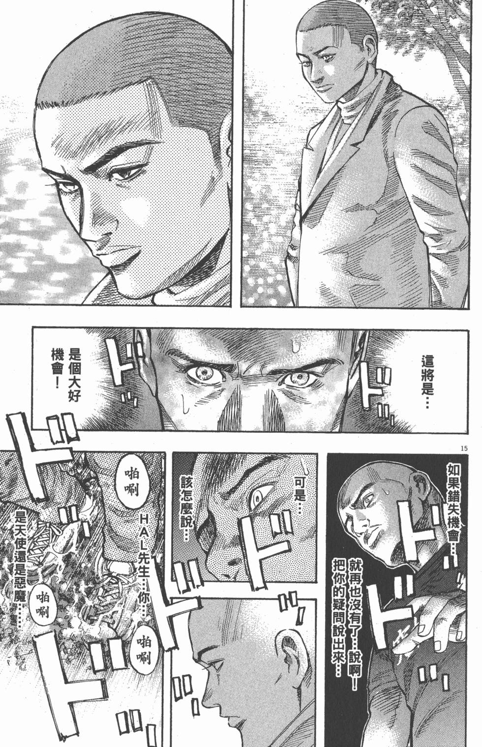 第109页