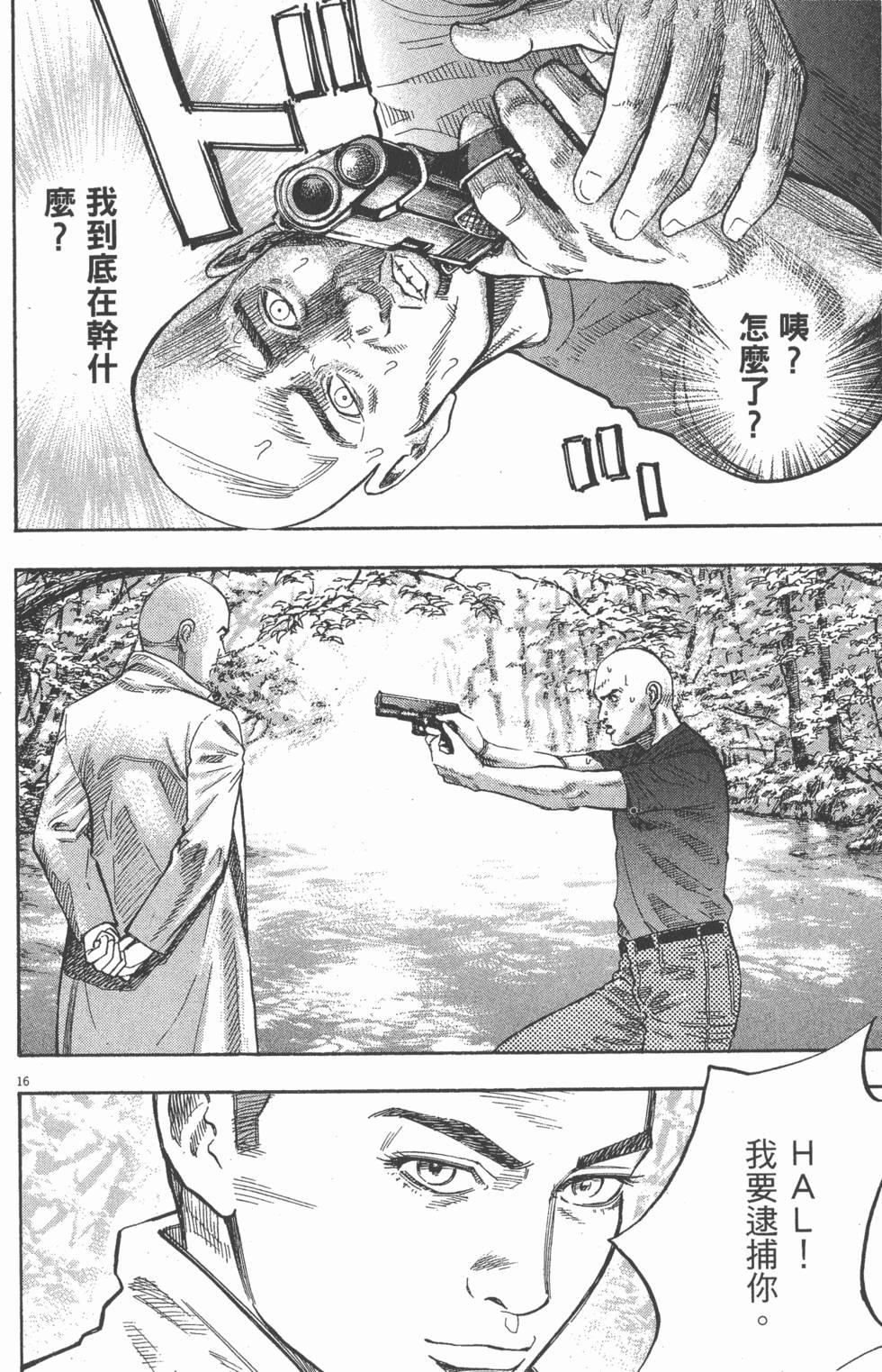 第110页
