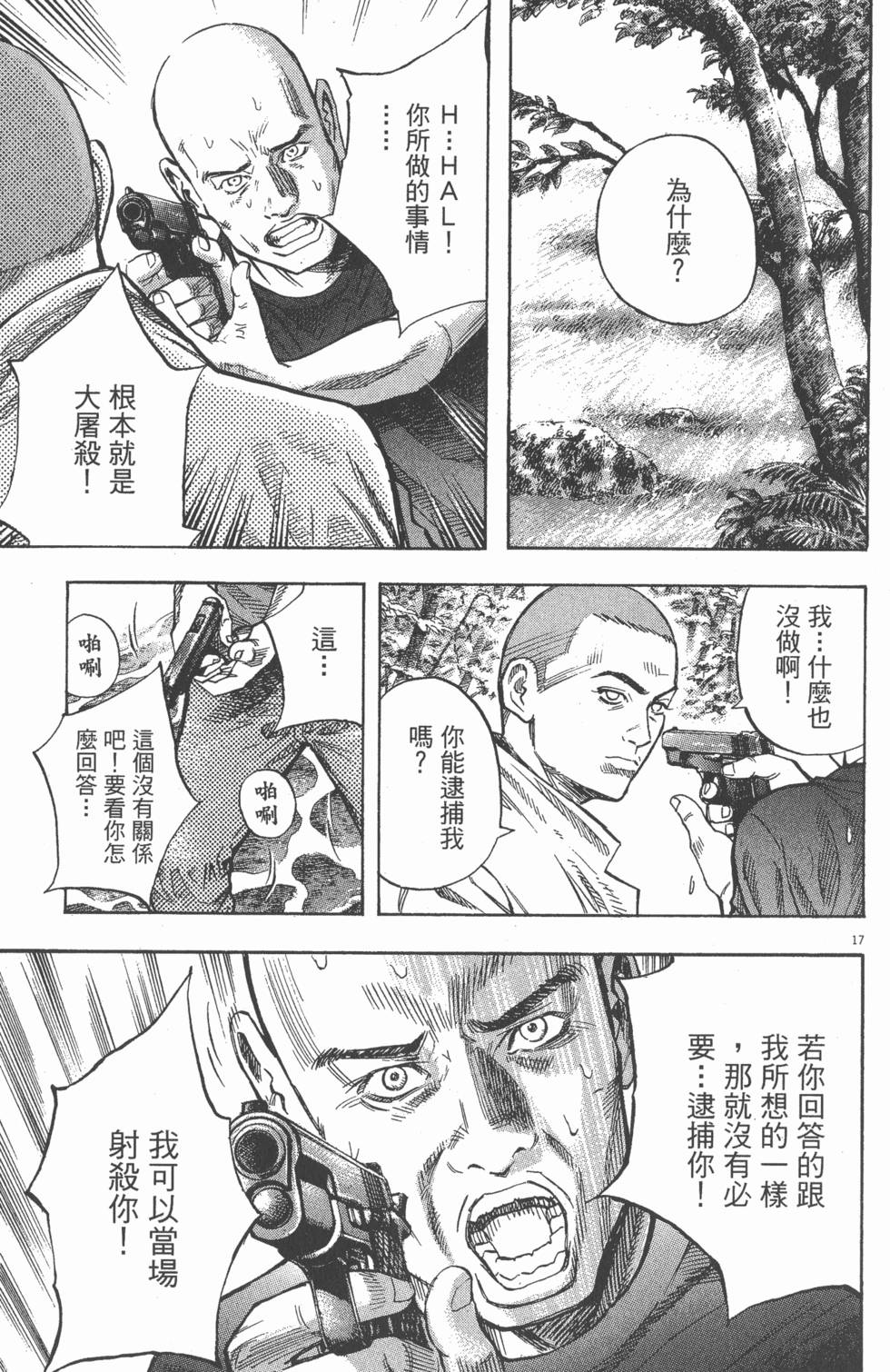 第111页