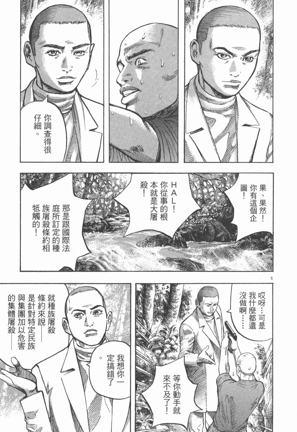 第117页