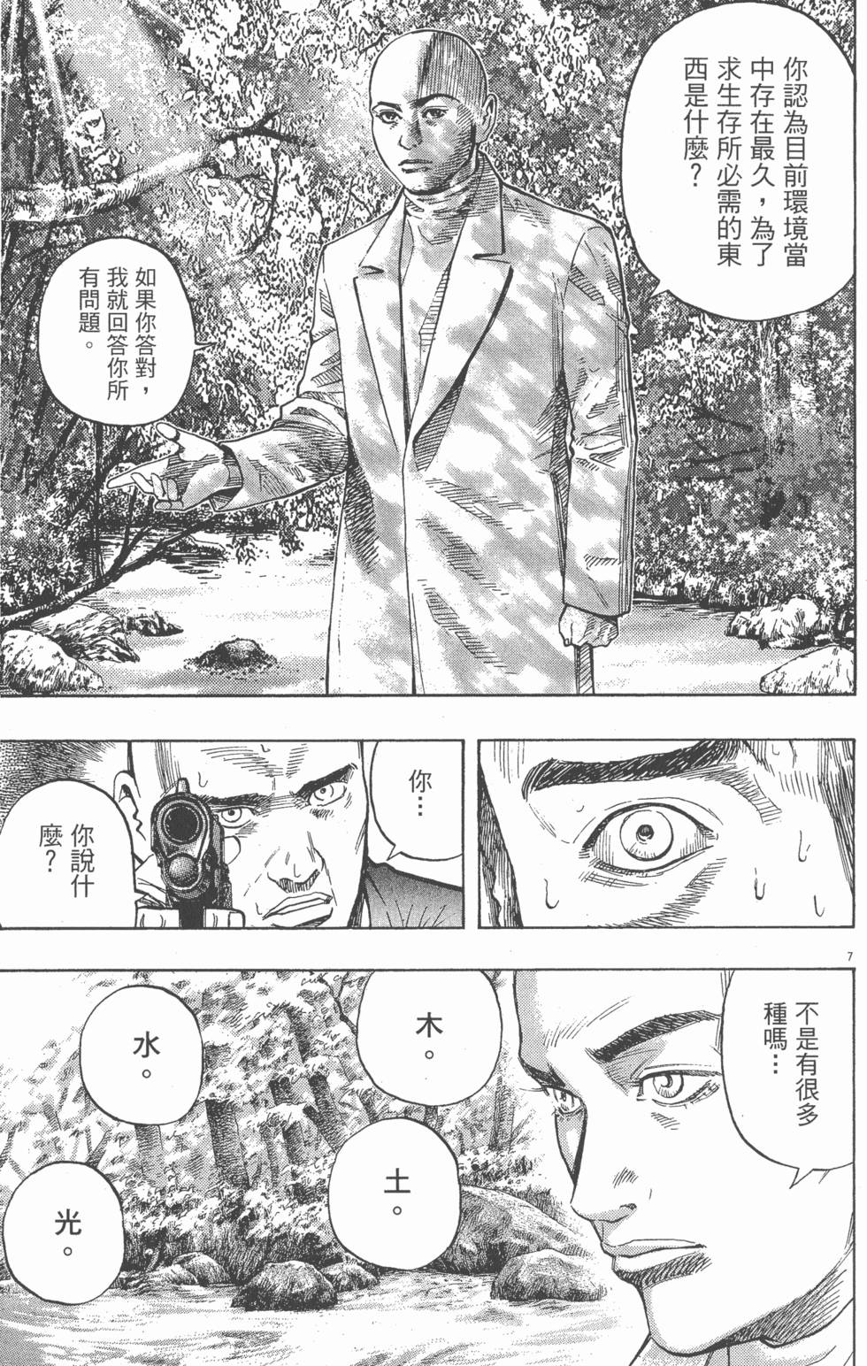 第119页