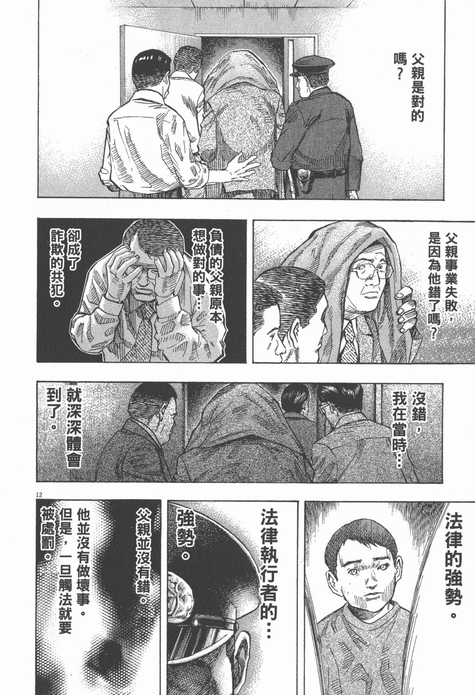 第124页