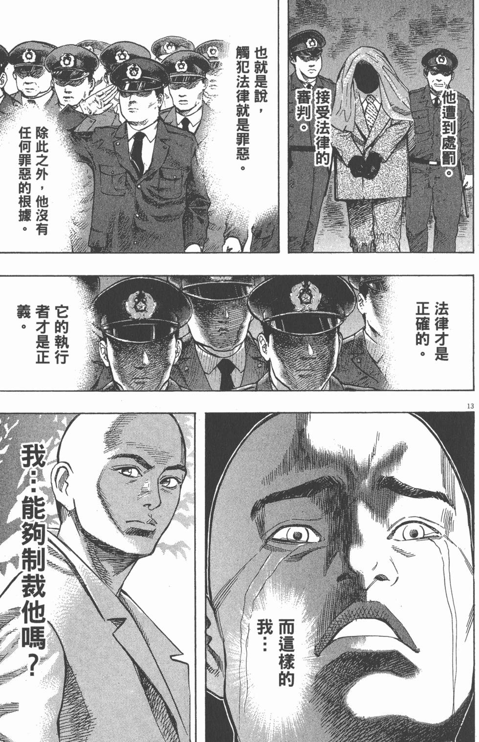 第125页