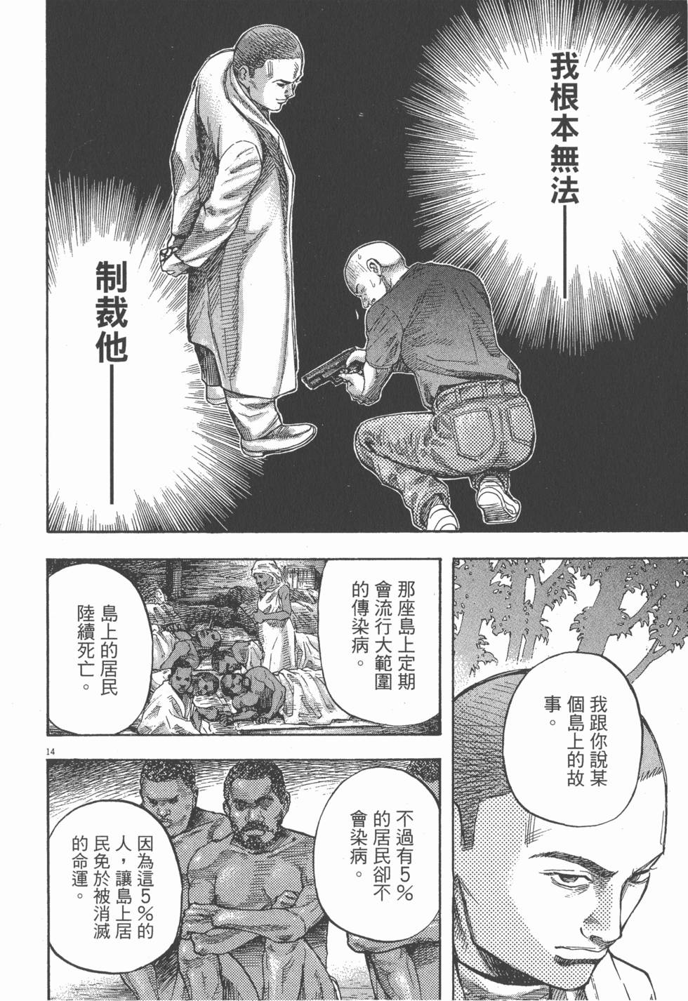 第126页