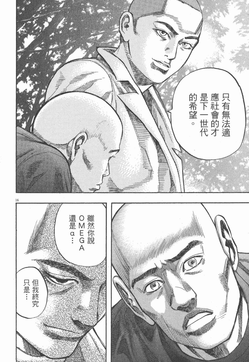 第128页