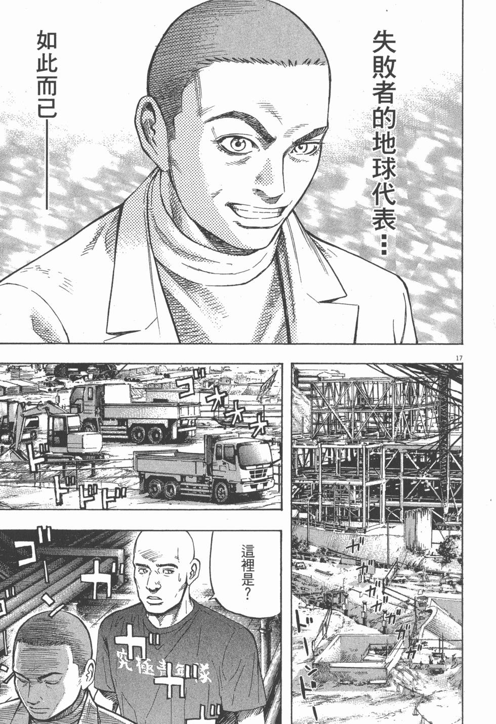 第129页