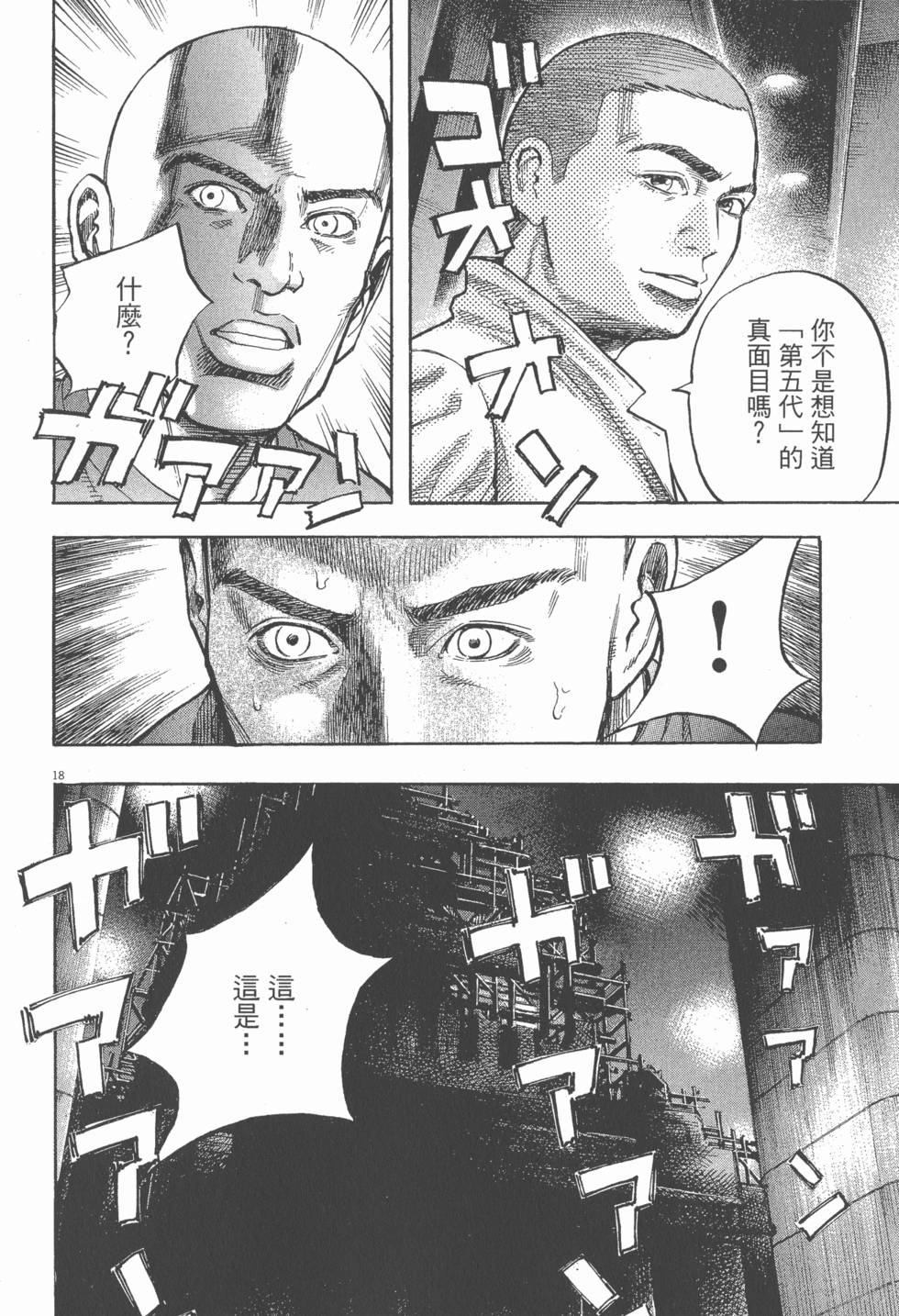 第130页