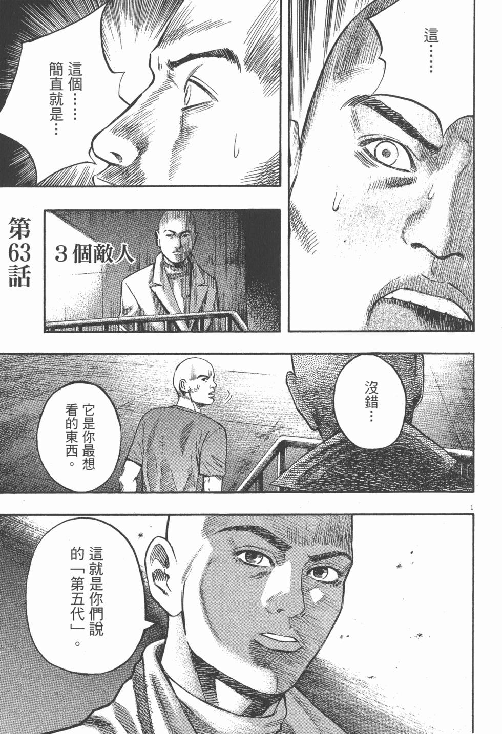 第131页