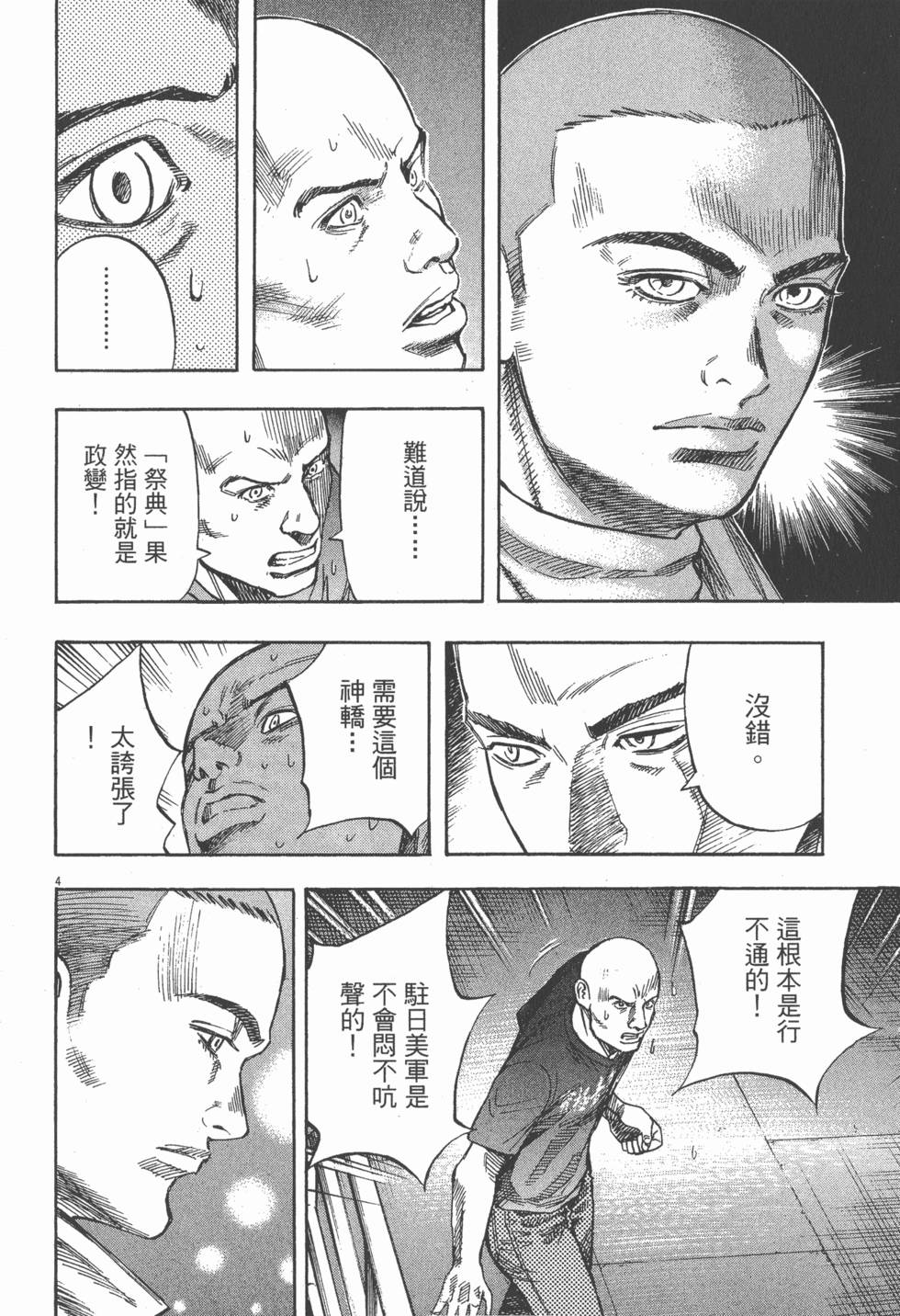 第134页