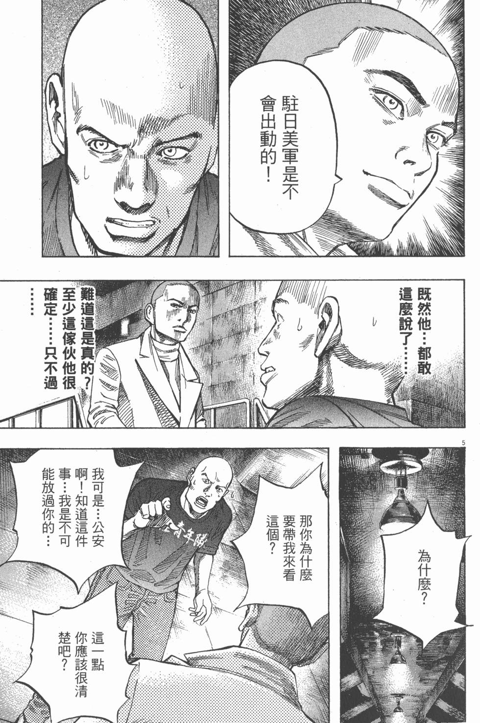 第135页
