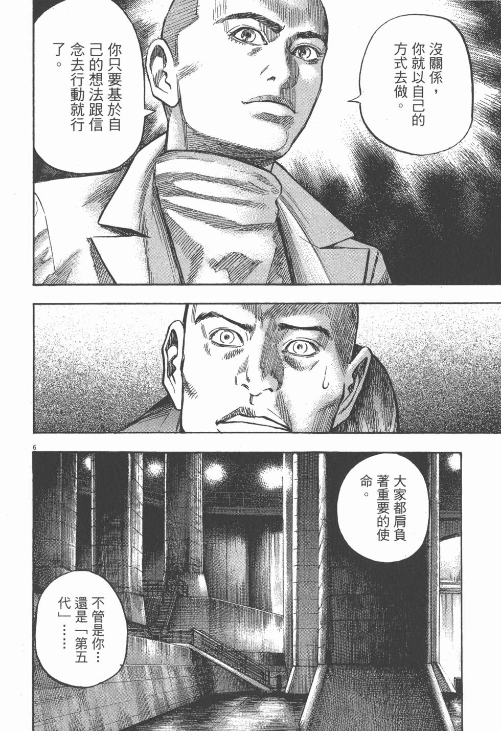 第136页