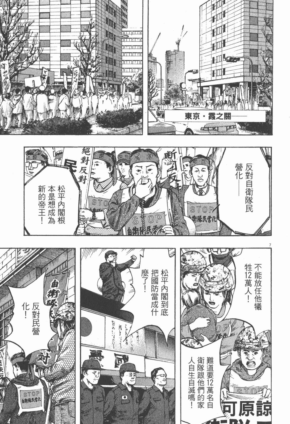第137页