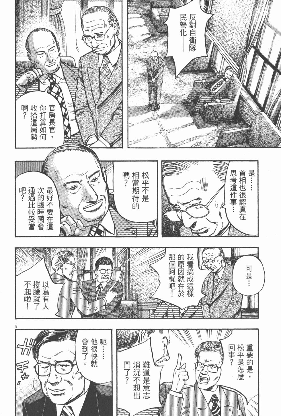 第138页