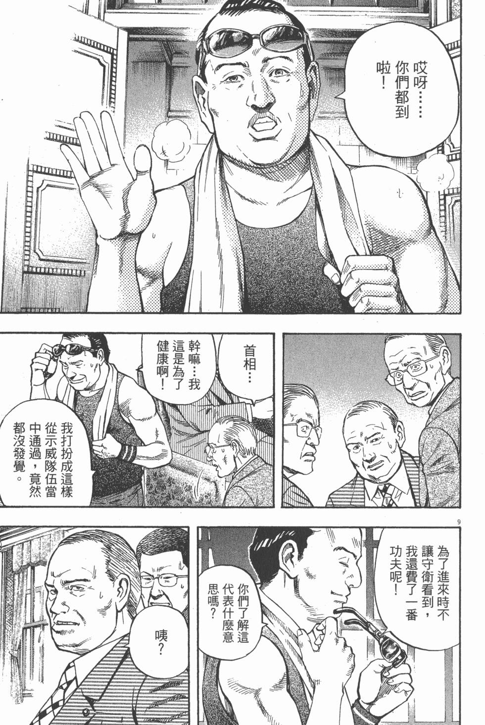 第139页