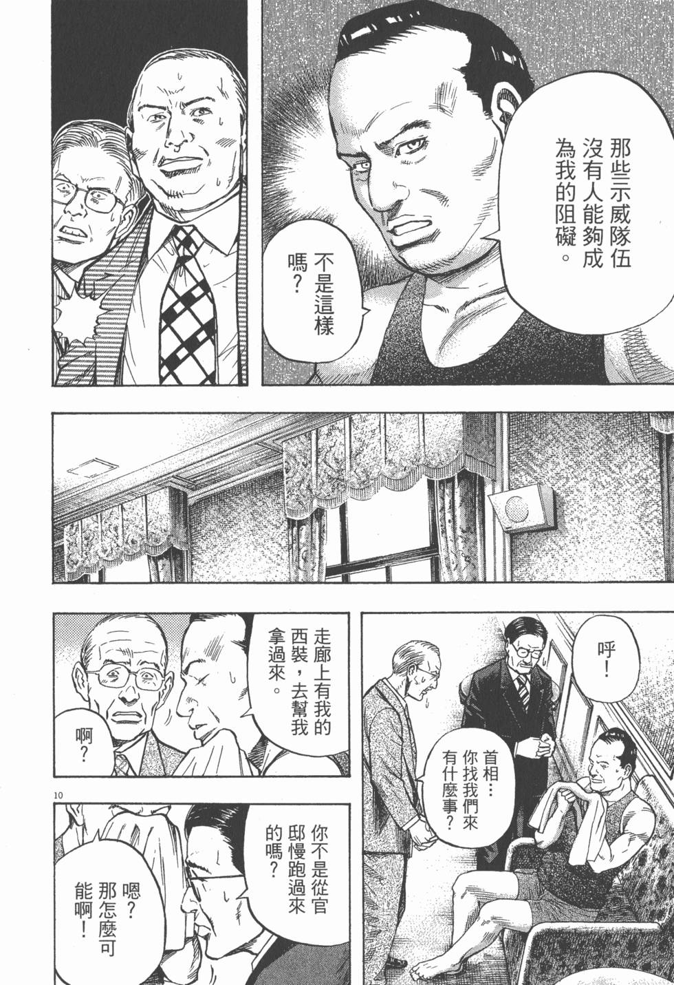 第140页