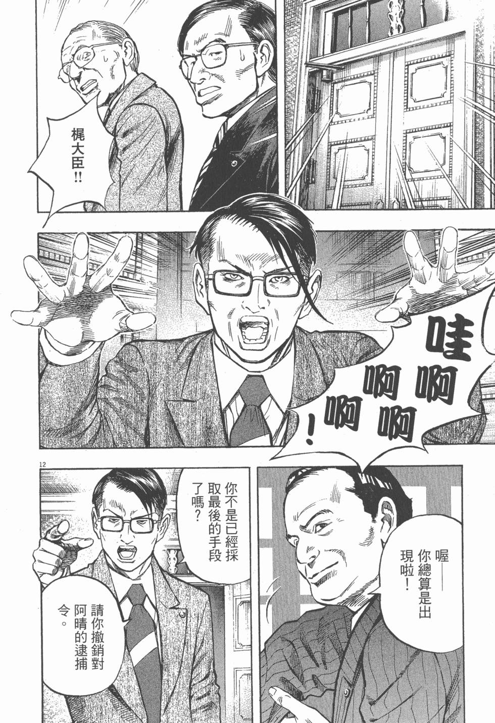 第142页