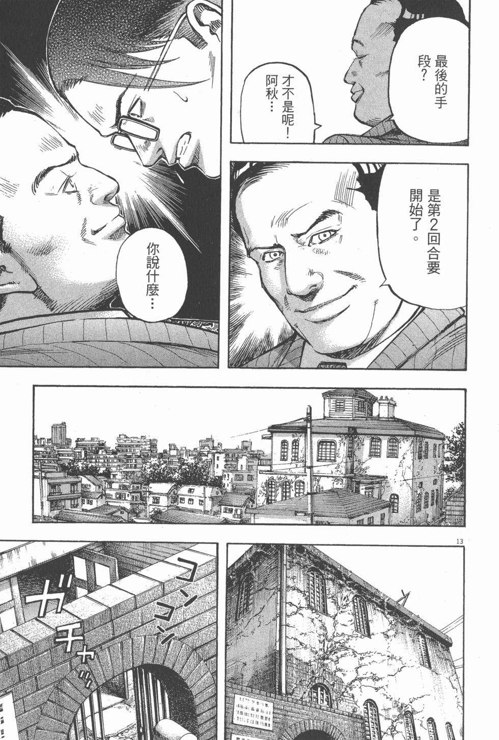 第143页