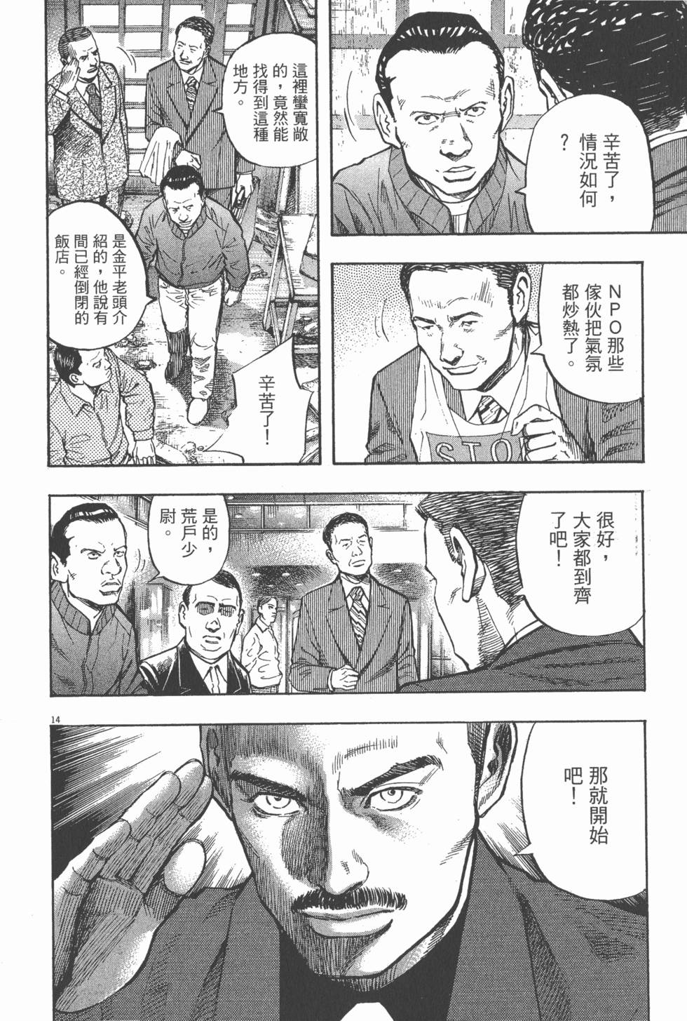 第144页