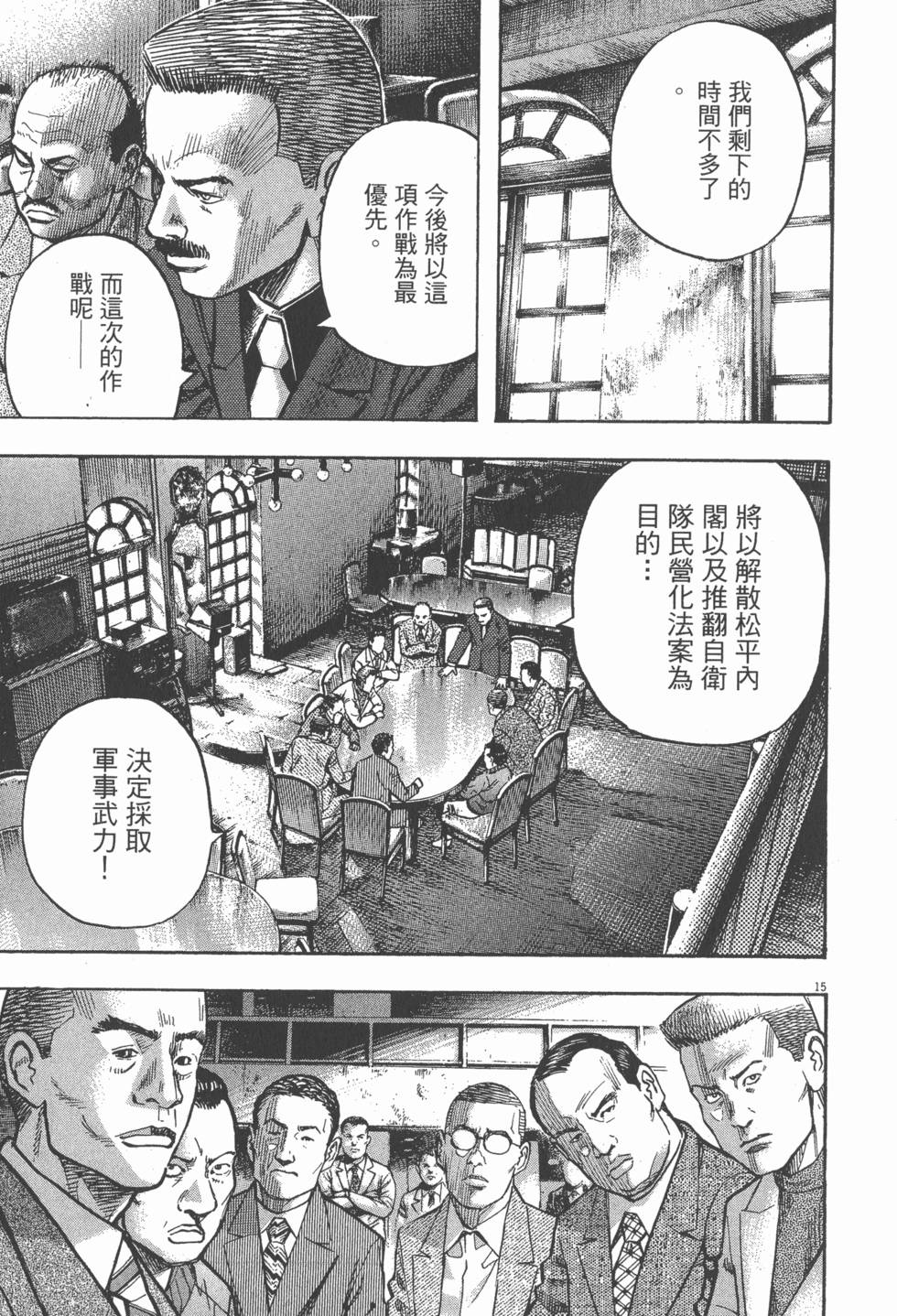 第145页
