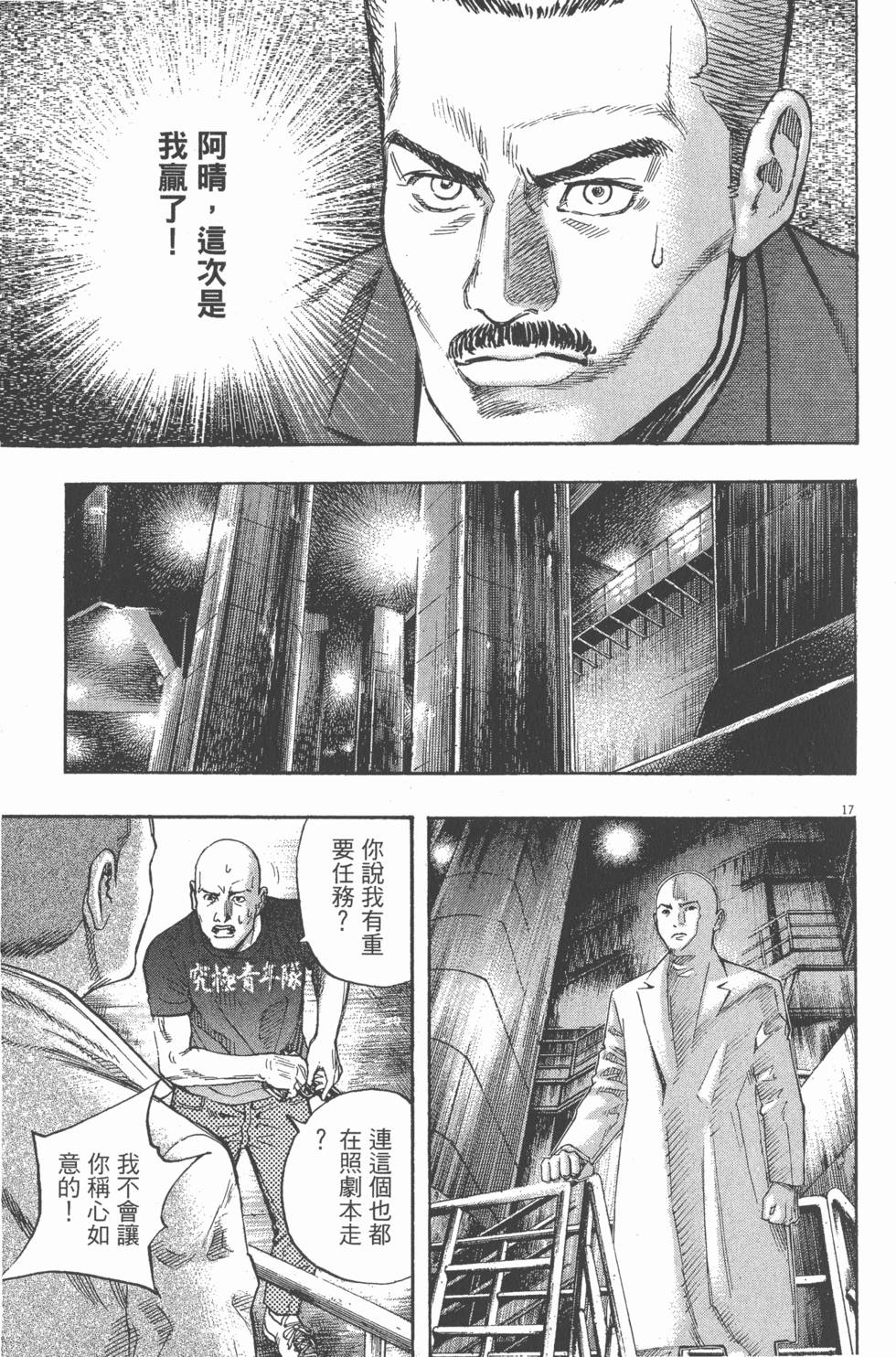 第147页