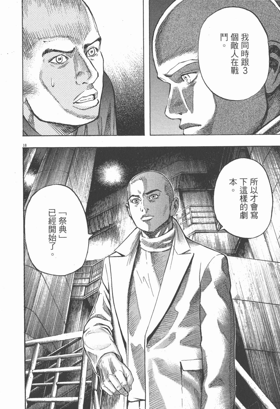 第148页