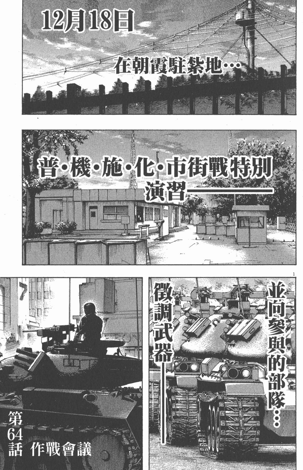 第149页