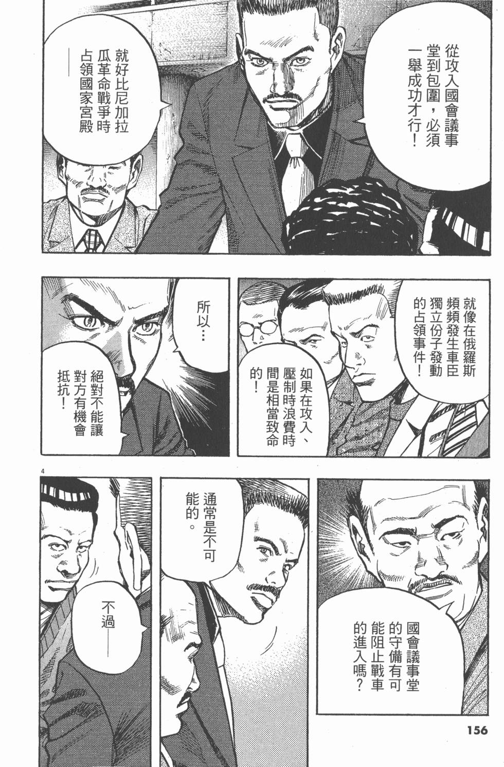 第152页