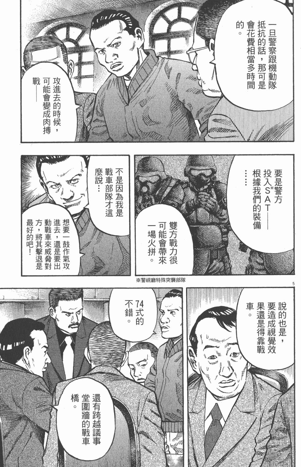 第153页