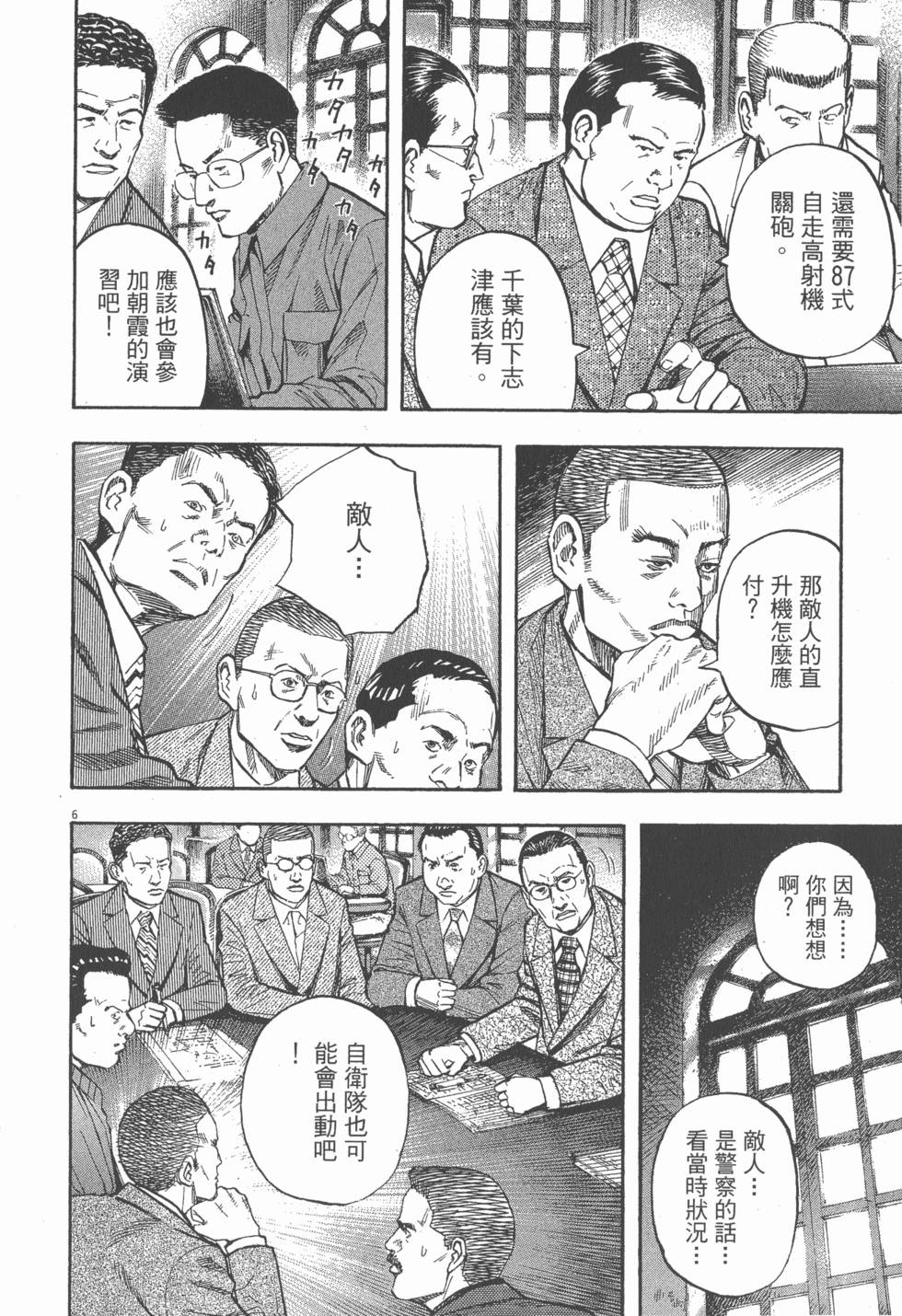 第154页