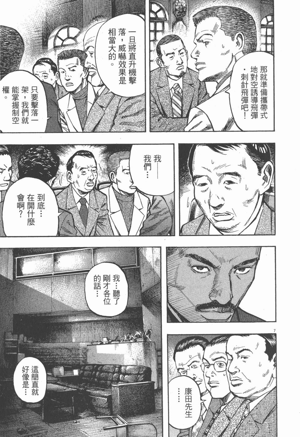 第155页