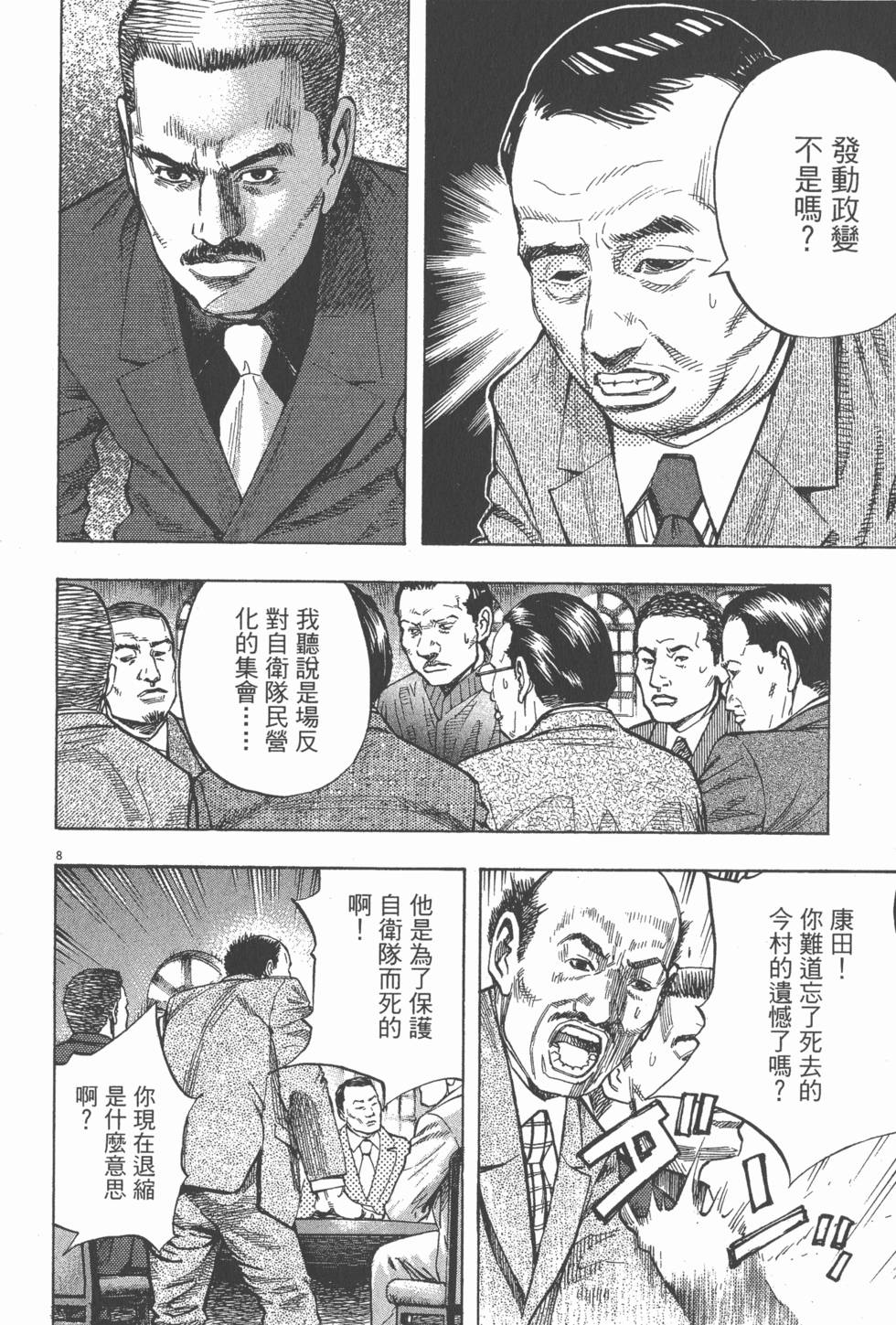第156页