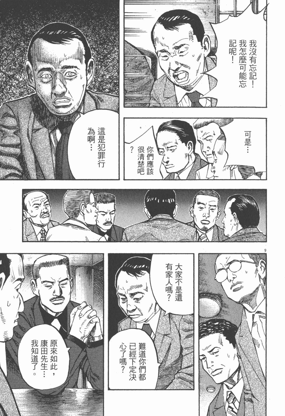 第157页