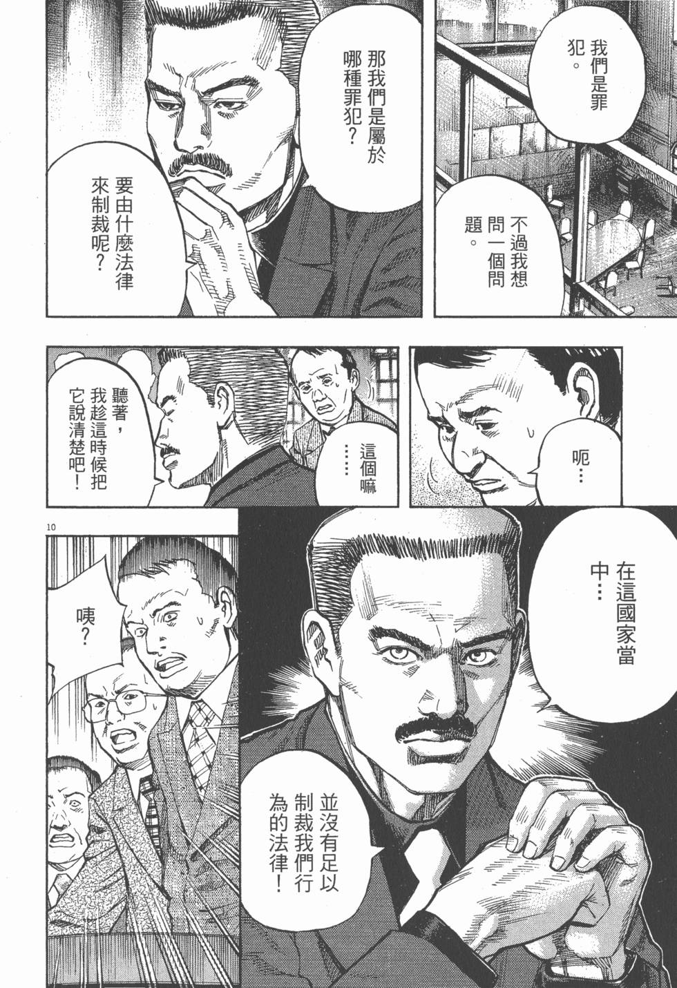 第158页