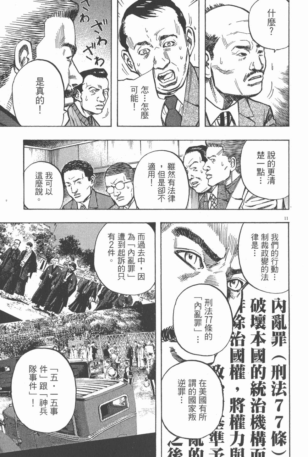 第159页