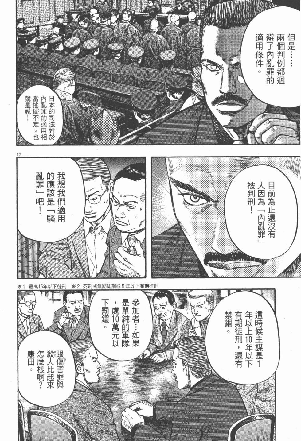 第160页