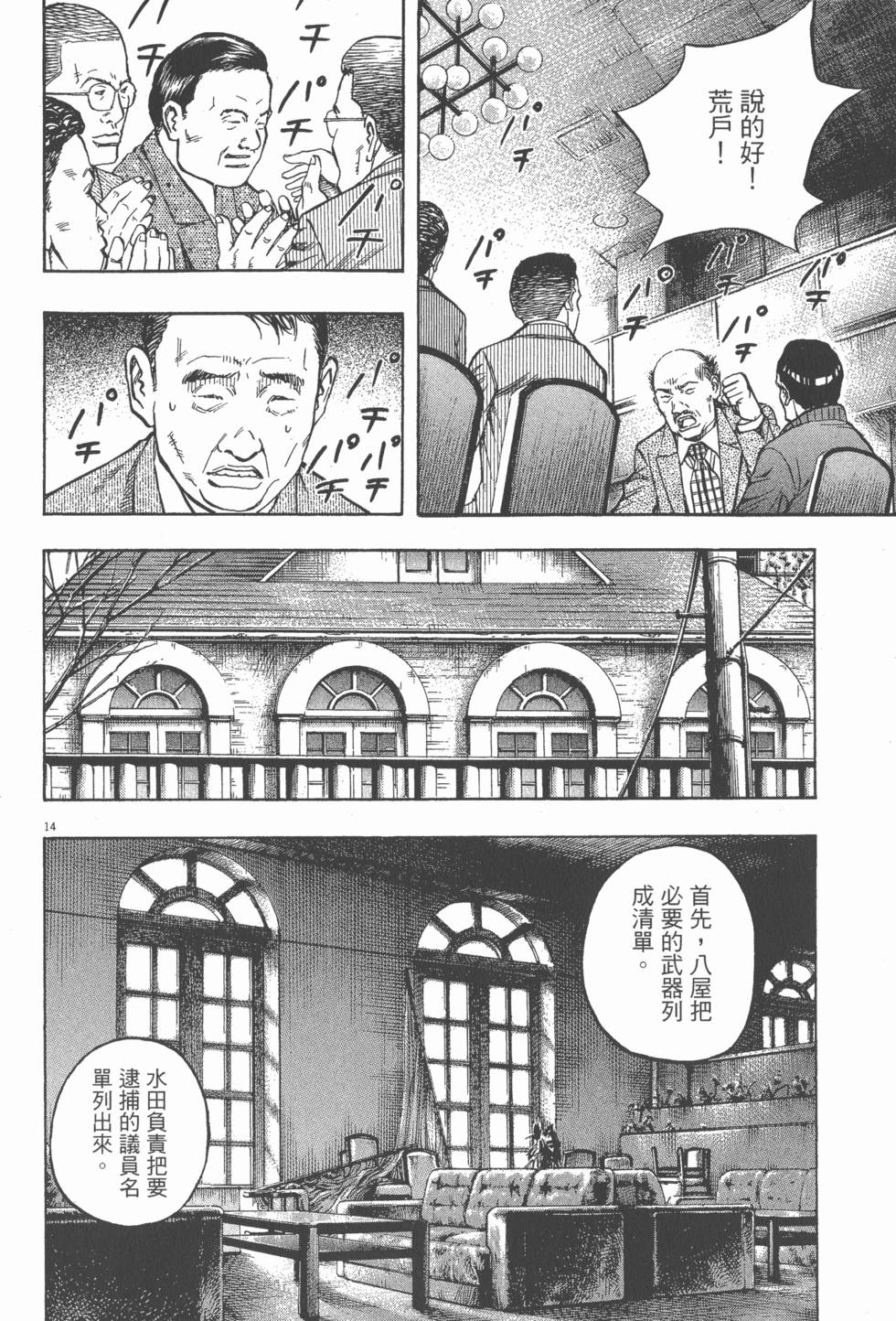 第162页