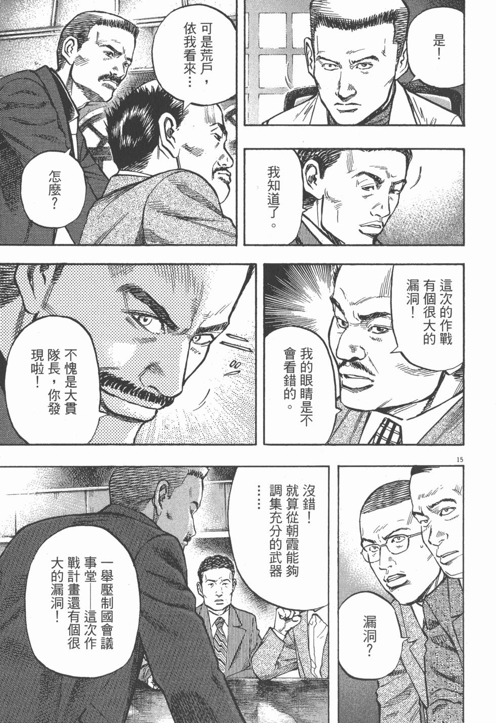第163页