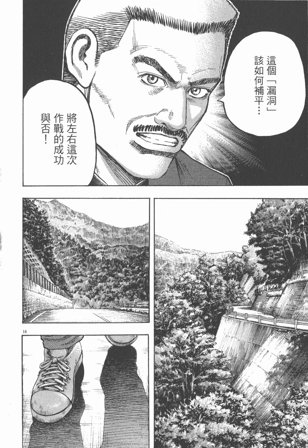 第164页