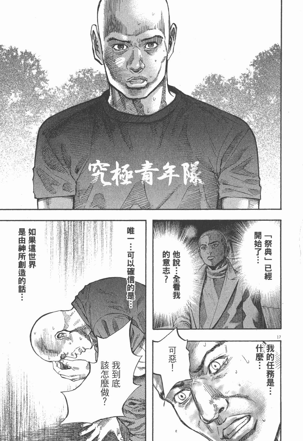 第165页