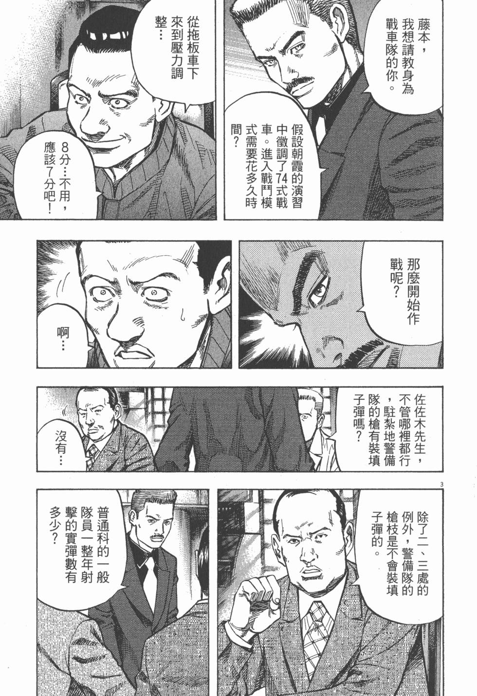 第169页