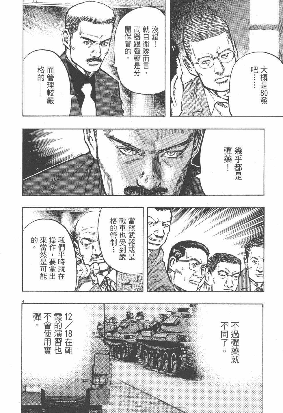 第170页