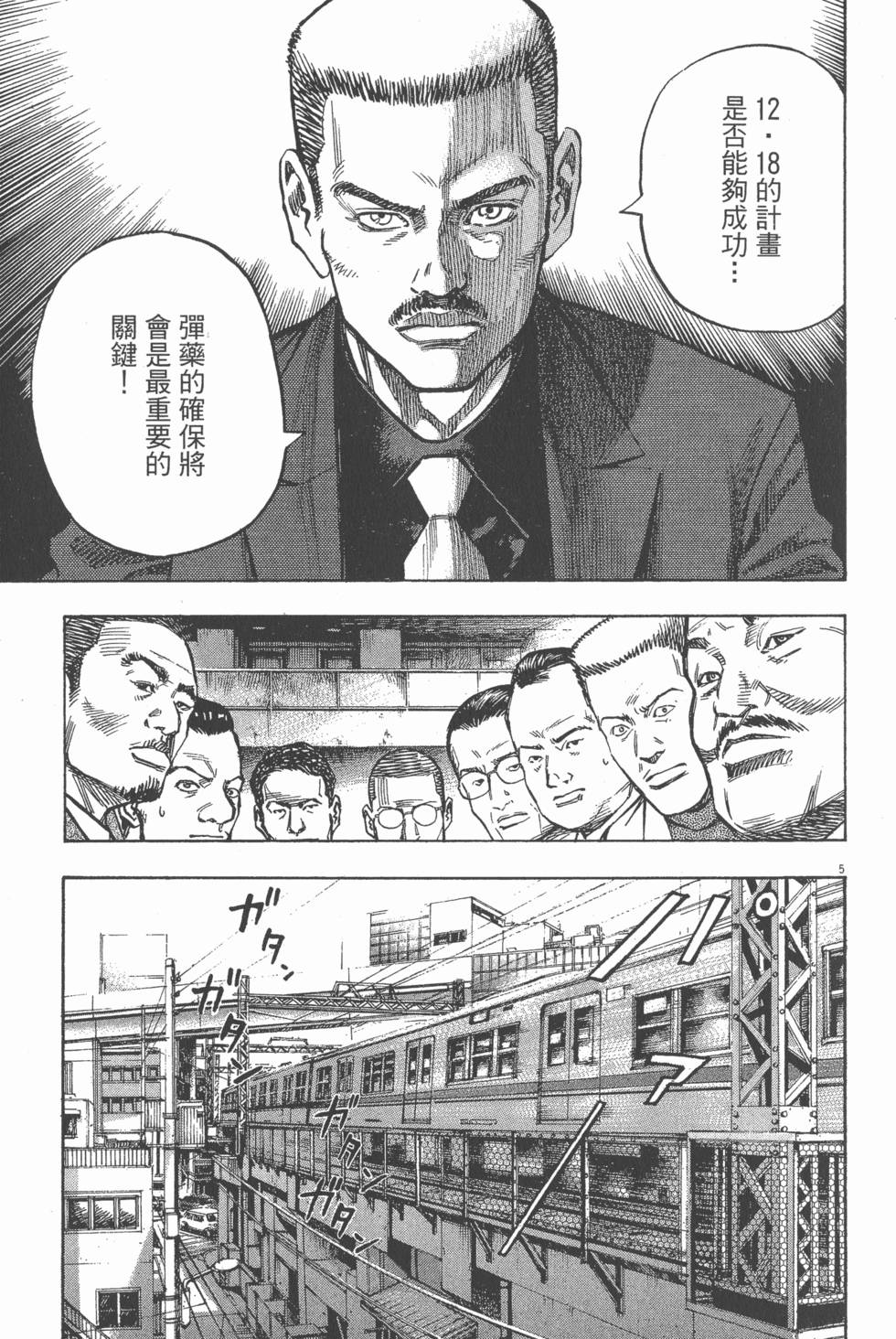 第171页