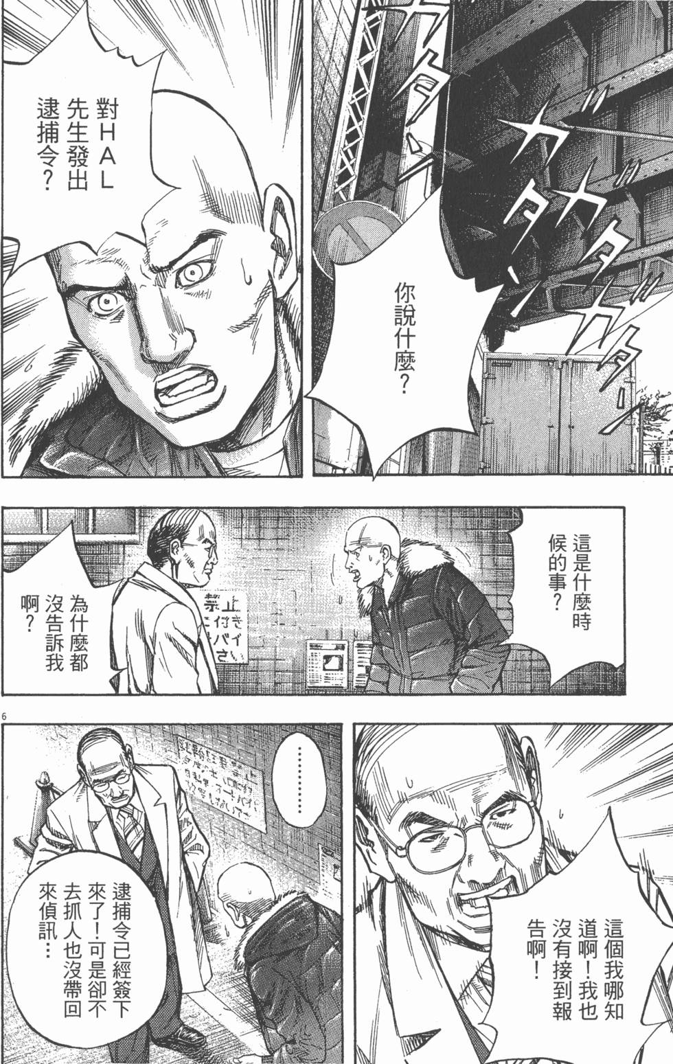 第172页