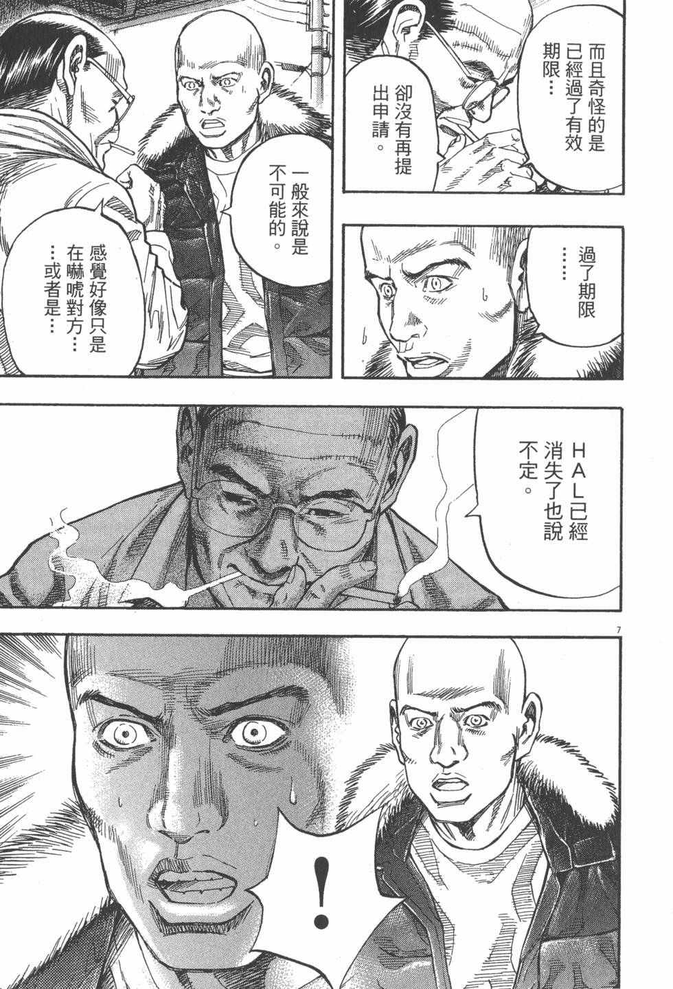 第173页