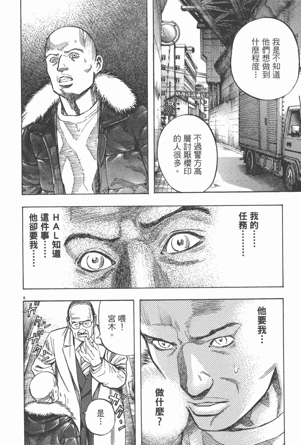 第174页