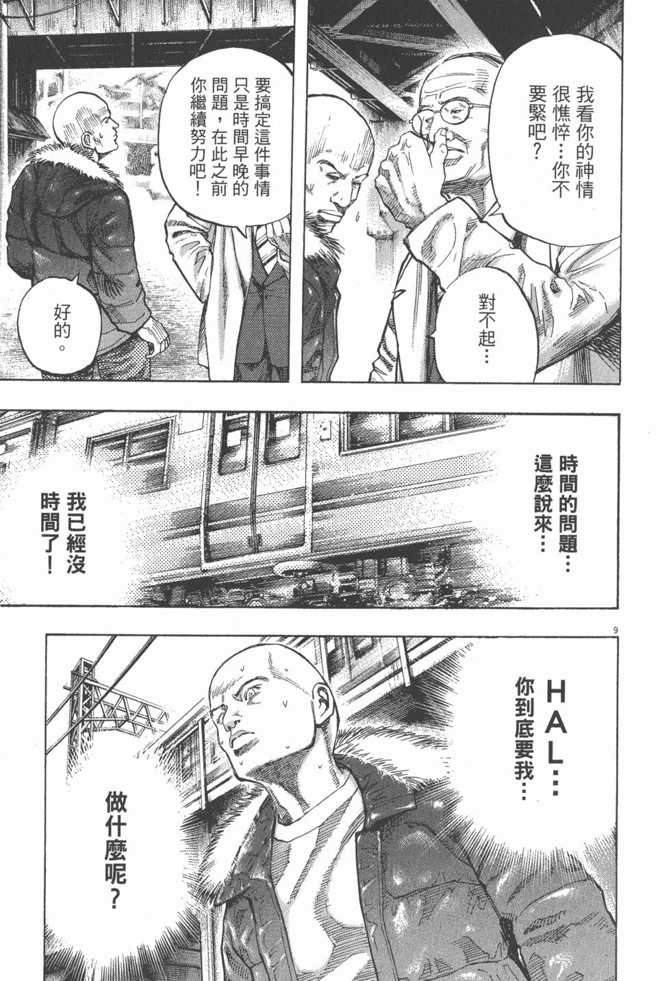 第175页