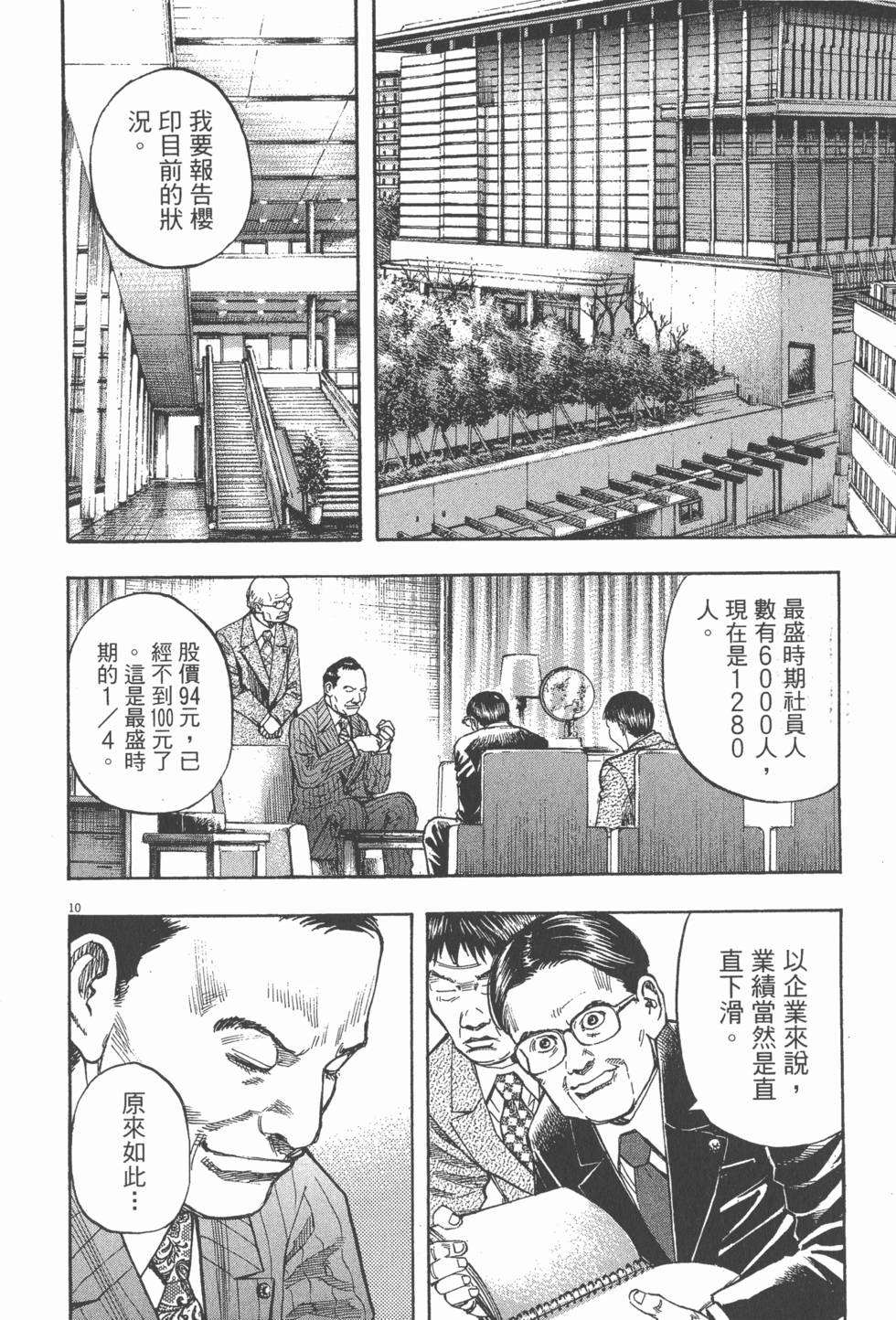 第176页