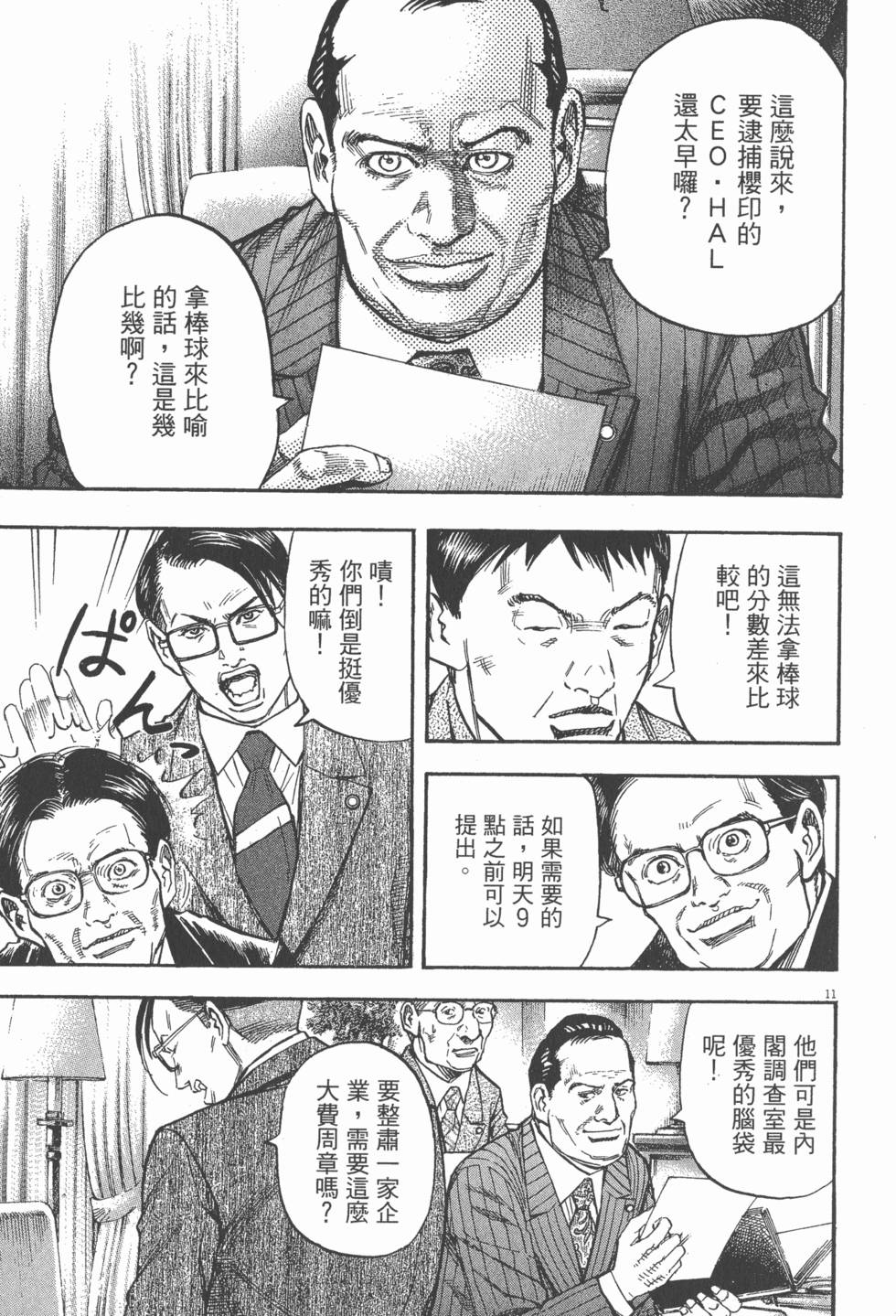 第177页