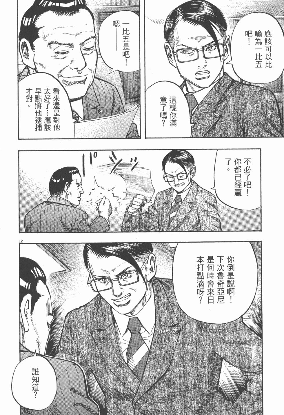第178页
