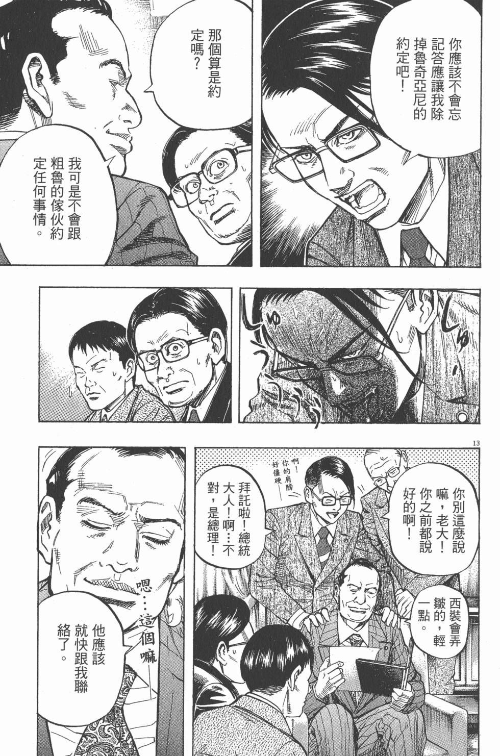 第179页